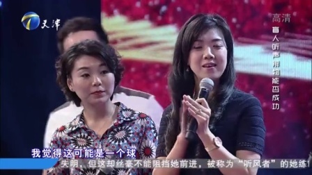 凉皮哥模仿赵四引尖叫