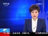 新闻直播间 《新闻直播间》 20161210 11:00