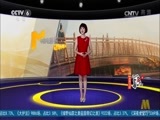 中国电影报道 《中国电影报道》 20170722