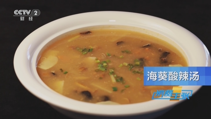 消费主张 《消费主张》 20250418 春潮馈鲜，霞浦小海鲜正当时！