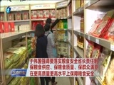 东南晚报 《东南晚报》 20171223