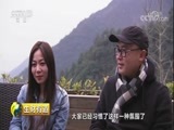 生财有道 《生财有道》 20180117 2018中国民宿 过往云朵客 不变民宿情