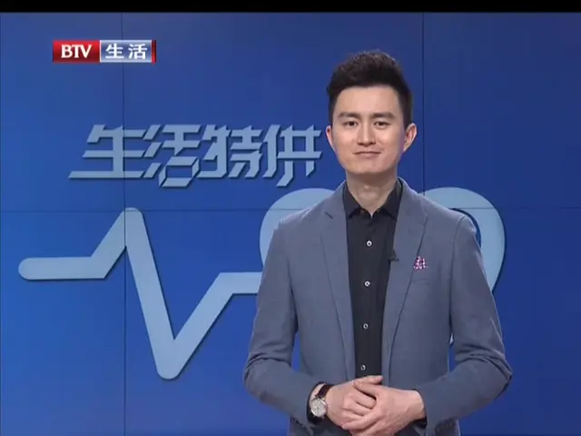 《生活特供 2020》第20200220期