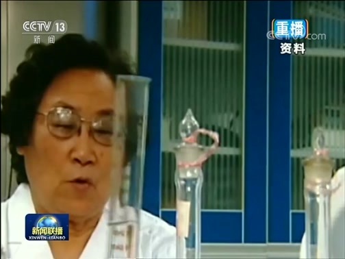 新闻联播 《新闻联播》 20190928 21:00