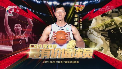 体坛快讯 [体坛快讯]完整版 20200730