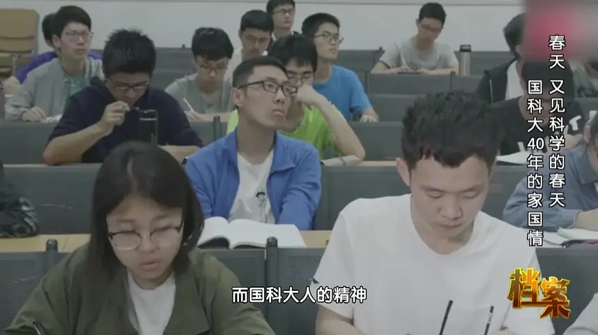 档案 2018 档案 2018 第70集
