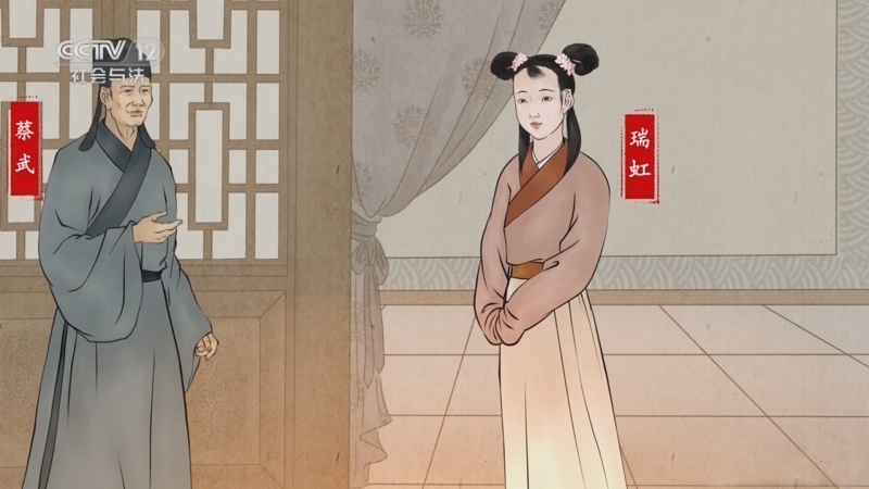 法律讲堂 《法律讲堂(文史版)》 20230915 《三言二拍》中的法文化·蔡瑞虹忍辱报仇