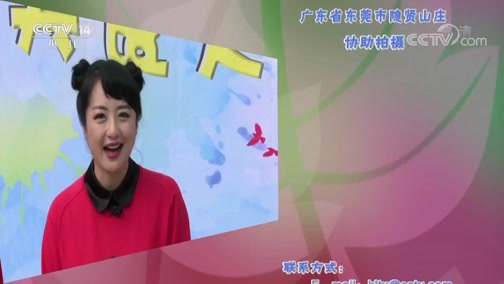 快乐体验 《快乐体验》 20190321 动物美食大赛