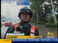 东方时空 暴雨橙色警报拉响