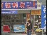 每周质量报告 《每周质量报告》 20140615 移动支付的隐忧