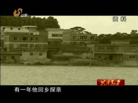 共产党员 《共产党员》 20150123