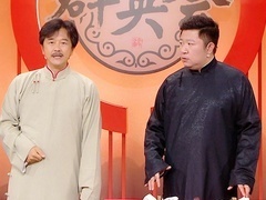群英会2023 张帆跨界说相声 搭档周培岩表演《艺术的语言》