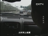 见证 《见证》 20130525 连环追凶