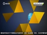有多远走多远 《有多远走多远》 20170325 奇域
