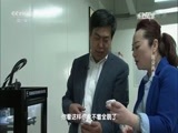 走近科学 《走近科学》 20170504 耳朵再造