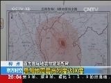 东方时空 《东方时空》 20140807