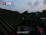 《光阴》 20170925 百年巨匠 关山月（上） 第一集 入室岭南