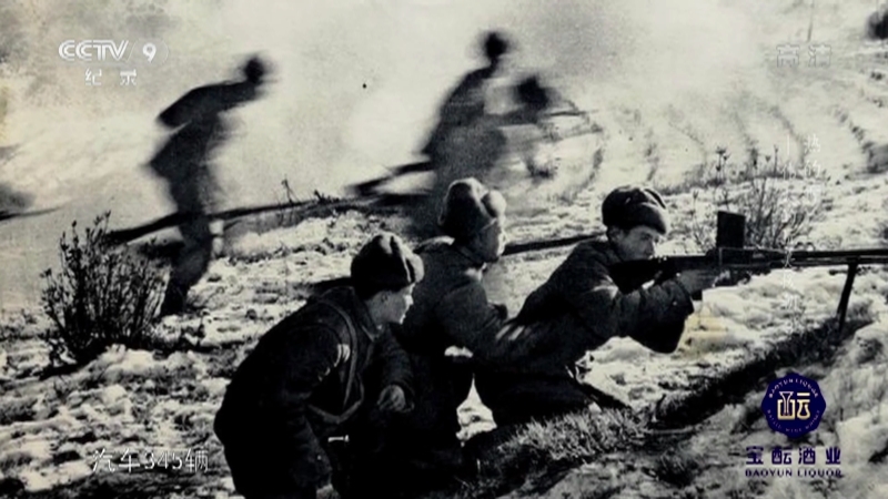 《热的雪——伟大的抗美援朝》 第三集 血战长津湖
