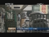 消费主张 《消费主张》 20141126 冬季保暖衣物调查——羊绒衫