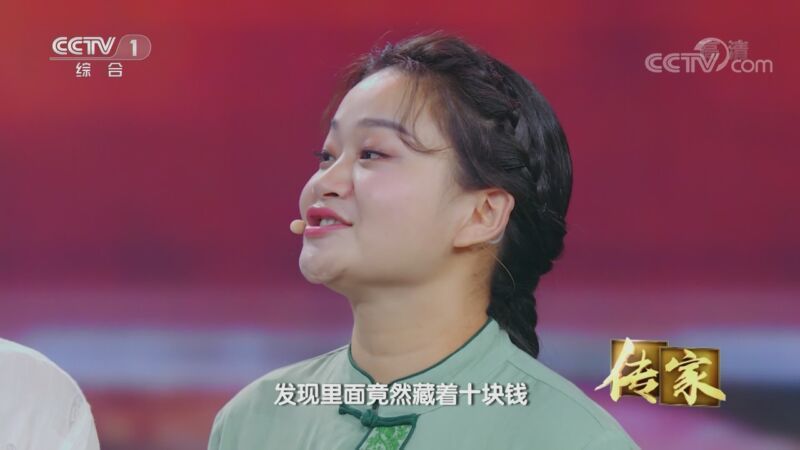 《传家》 20200922 丰收时节话秋分