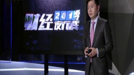 财经夜行线 2016年终盘点 161230