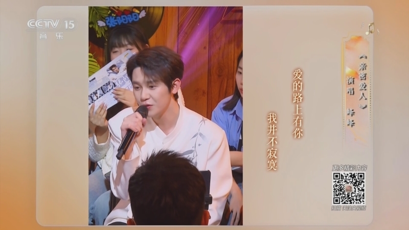 《15号音乐房子》 20250704