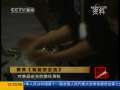 每周质量报告 聚焦《食品安全法》