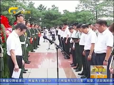 广西新闻 《广西新闻》 20140930