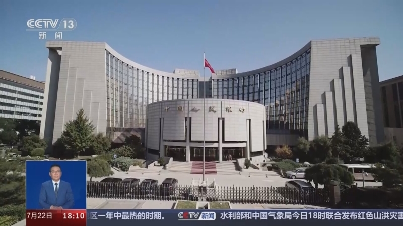 共同关注 《共同关注》 20240722