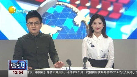 说天下 西安：保安站岗纹丝不动成“网红”