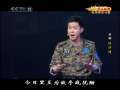 CCTV空中剧院 现代京剧 红沙河 2-2