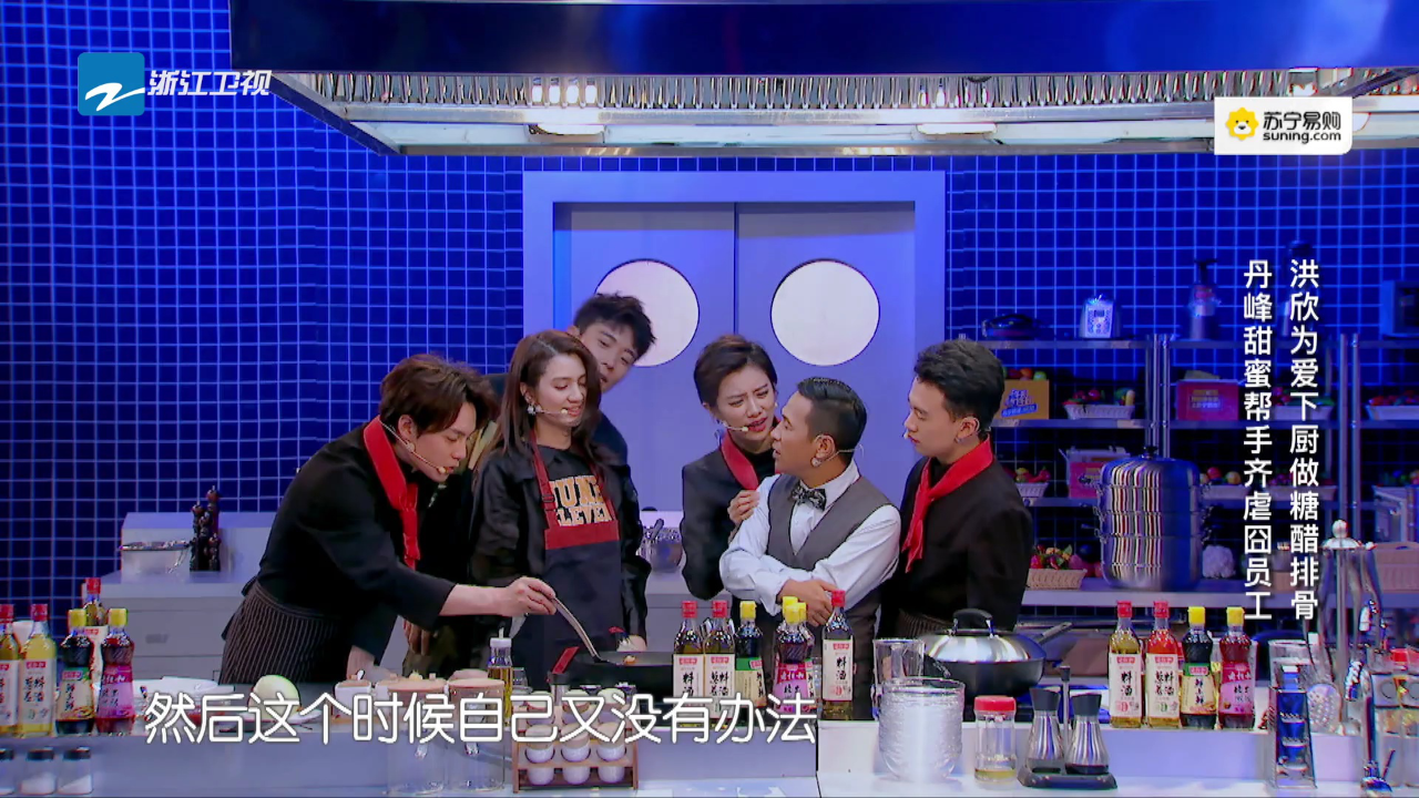 食在囧途 第5期：爆笑 宋小宝选大蒜当结婚戒指？