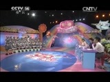 七巧板 《七巧板》 20150602 快乐宝贝爱唱歌