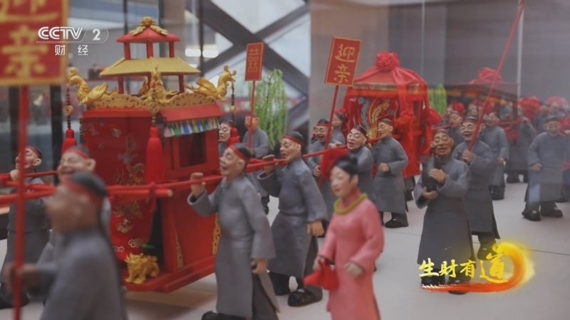 生财有道 《生财有道》 20250519 中式婚礼成热门 凤冠霞帔满红妆