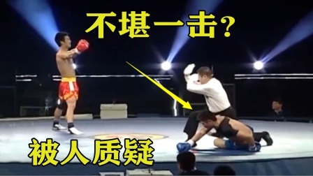 混不下去了？中国队长付高峰被强敌一脚踢晕KO，担架都拿了上来
