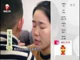 超级育儿师 《超级育儿师》 20160413