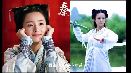 萝莉侃剧 《秦时明月》赤练姐平胸引原著党不满 140