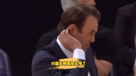 NBA热辣资讯 周琦快攻欧洲步一条龙投篮得分！对面主教练的举动亮了！