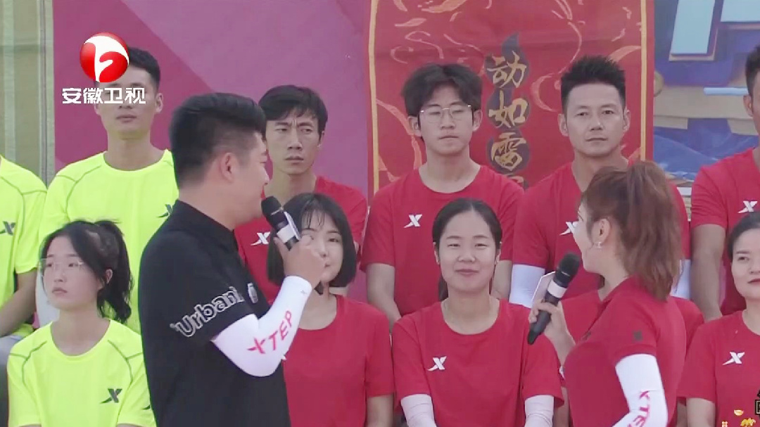 对战接力赛(五)