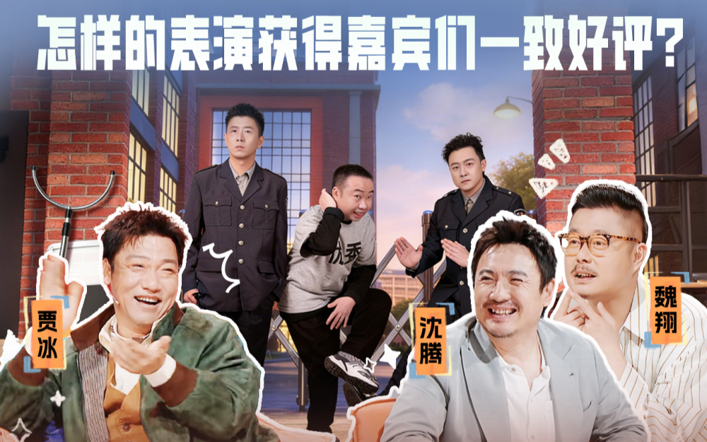 圆满收官！春晚推荐卡花落谁家？