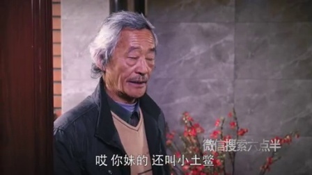 陈翔六点半 国产大白 拆穿奸夫真相 25