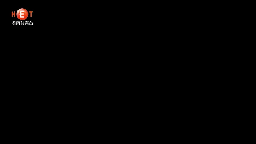 《楚汉争雄》第3集