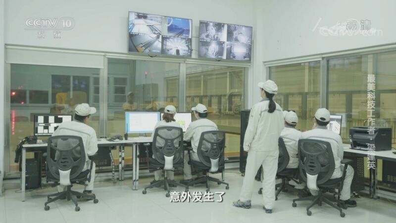 人物&middot;故事 《人物·故事》 20201013 最美科技工作者·梁建英