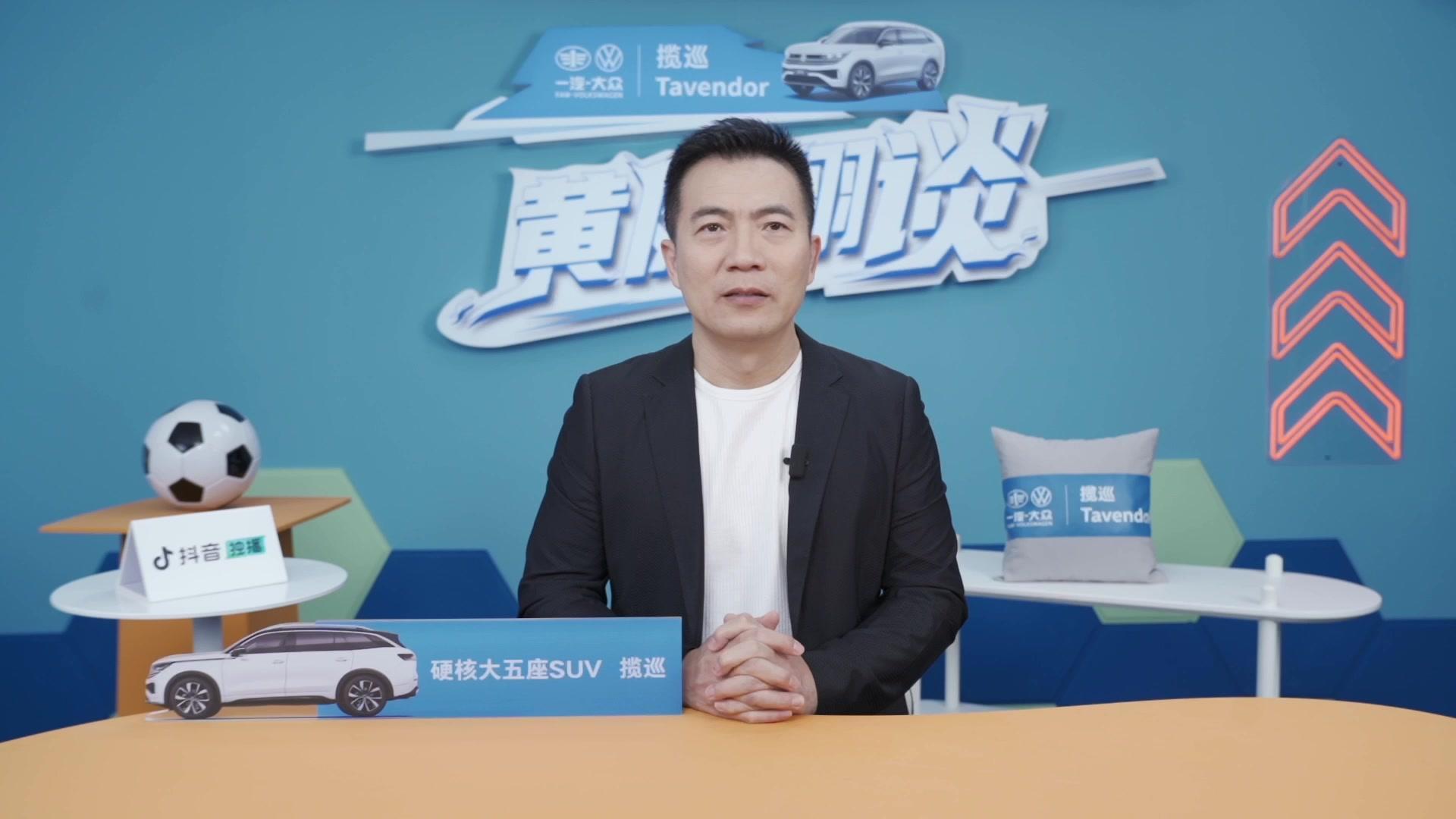 黄健翔谈 第19期