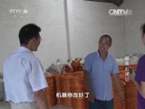 我爱发明 《我爱发明》 20160114 柳条扒皮记