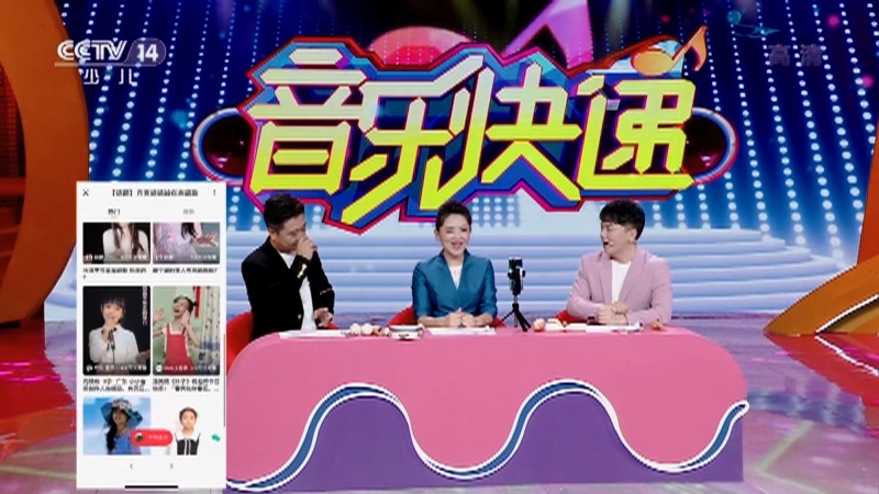 音乐快递 《音乐快递》 20201202 点亮梦想