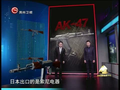 新闻延长线 《新闻延长线》 20151014