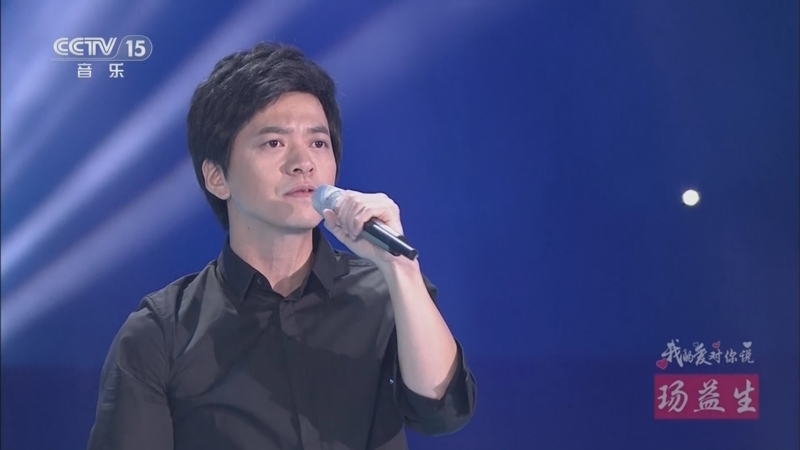精彩音乐汇 《精彩音乐汇》 20241219 我的爱对你说 18:14