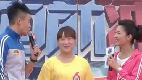 男生女生向前冲 省份对抗赛 河北VS河南