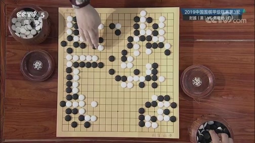 棋牌乐 [棋牌乐]20190605 围甲联赛第3轮：时越VS范蕴若